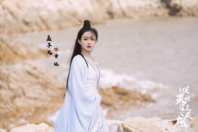 孟子义